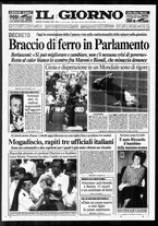 giornale/CFI0354070/1994/n. 165  del 19 luglio